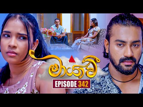 Maayavi (මායාවී) | Episode 342 | 02nd January 2026 | Sirasa TV
