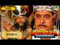 Yudhishthir Loses Everything | Mahabharat (மகாபாரதம்) B R Chopra | Ep - 46 | Pen Bhakti Tamil