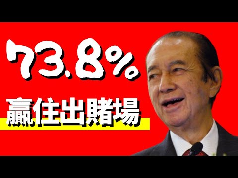 大細
