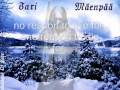 Ensiferum - Eternal wait (with lyrics)