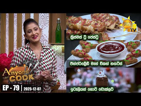 Hiru TV