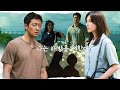 Mr Gu Ja Gyeong Yeom Mi Jeong I Already Started