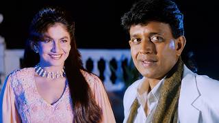 Download lagu Aaj Pehli Baar Dil Ki Baat Ki Hai !! Kumar Sanu, Alka Yagnik | Hindi Love Song mp3 Download lagu Aaj Pehli Baar Dil Ki Baat Ki Hai !! Kumar Sanu, Alka Yagnik | Hindi Love Song mp3