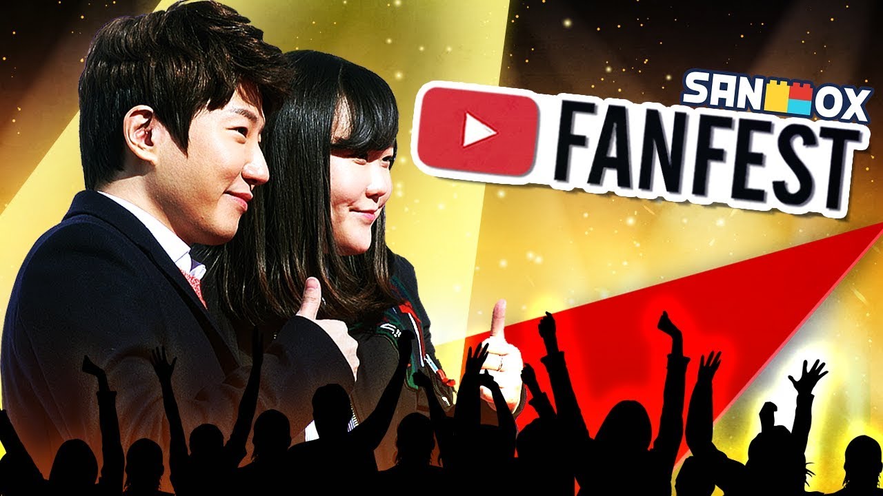 도티와 잠뜰, 영광의 유튜브 레드카펫에 서다!!