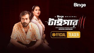 Tiger | Official Teaser | Binge | Web Series | Shamol Mawla | Mamo