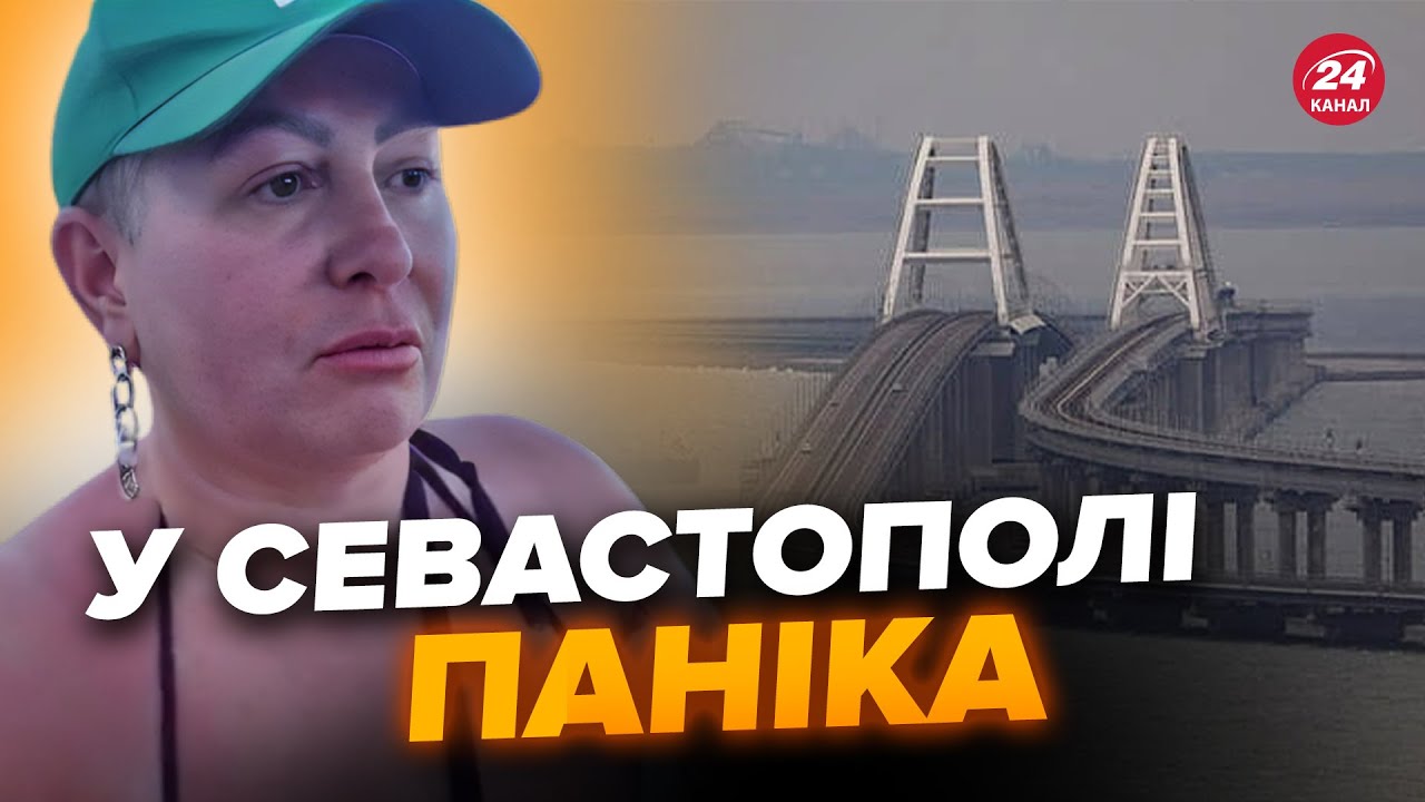 🔴ГІГАНТСЬКІ вибухи в Криму! Дрони АТАКУЮТЬ Керченський міст