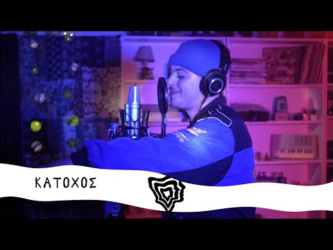 Κάτοχος | Dozen Sessions