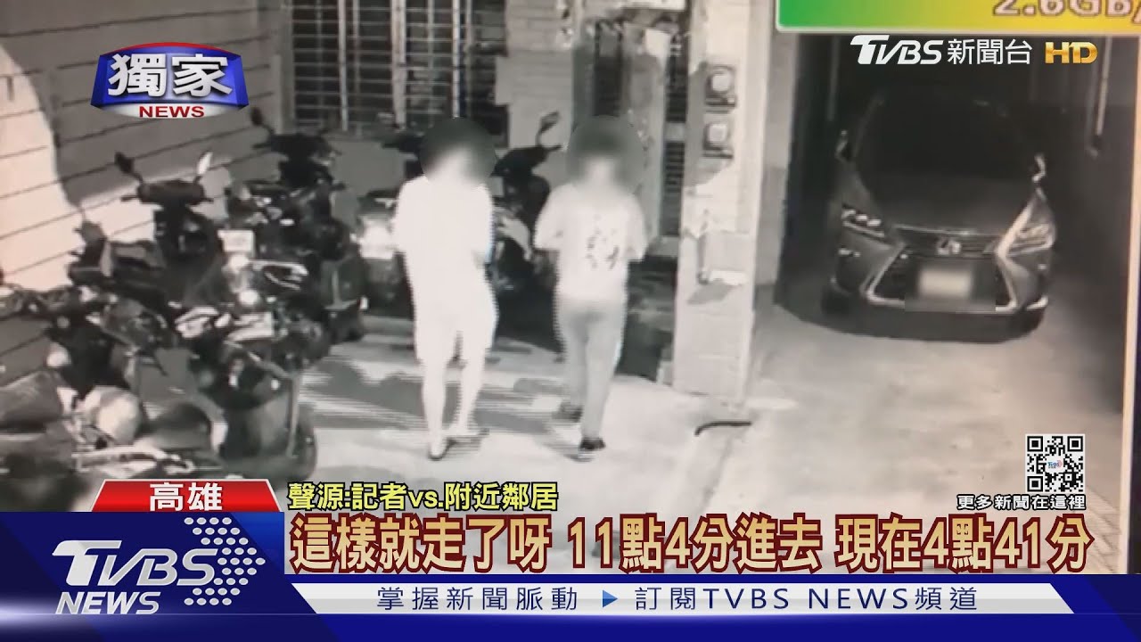 學生吵到天亮!報警、投訴房東沒用 鄰居怒:吃安眠藥才睡