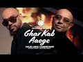 Ghar Kab Aaoge Sanjay Jodha X Randhier Badri XQLUSIV Official Music Video