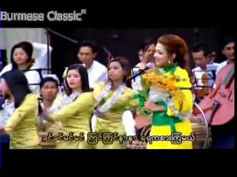 Irene Zin Mar Myint  thingyan songs