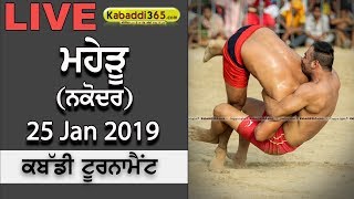 Maheru (Nakodar) Kabaddi Tournament 25 Jan 2019