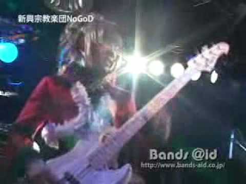 新興宗教楽団NoGoD - Kurohai & Takaramono (live)