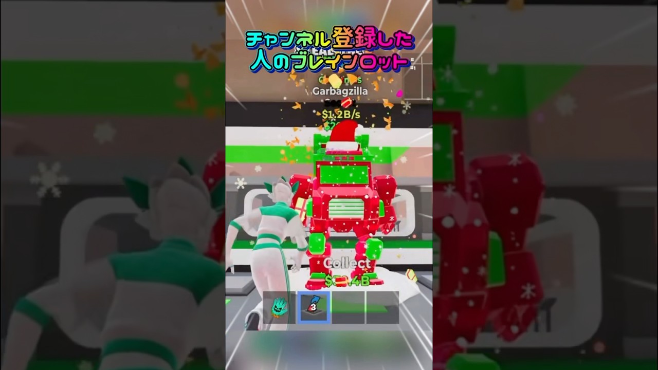 〇〇した人のブレインロット！！コメント欄に欲しいキャラを書いてみて！　#ブレインロット #ロブロックス #フォートナイト #shorts