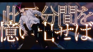 R+...「アフォリズム」feat.立椅子かんな Music Video