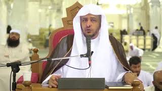 الدرس 6 شرح العقيدة الواسطية من كلام شيخ الإسلام ابن تيمية   بـ المسجد الحرام image