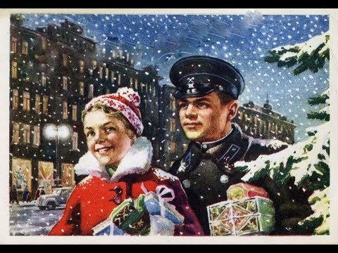 Новогодняя Песня Youtube