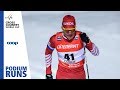 Alexander Bolshunov | Men's 15 km. | Cogne | 1st place | FIS Cross Country