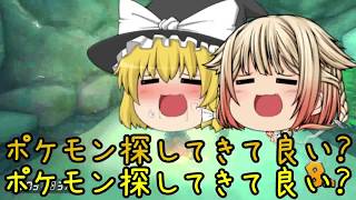 【ゆっくり実況】うp主が教わるマリオカート８DX part８