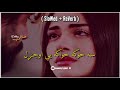Shah Farooq Kada Me Che Bar Kra Pashto Slowed And Reverb Songs Slowed Reverb Lofi Songs
