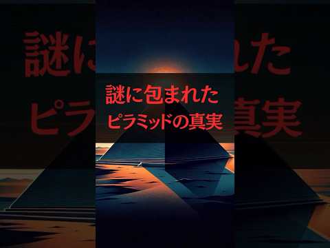 考古学的発見: 失われた寺院の手がかりとなる謎の碑文