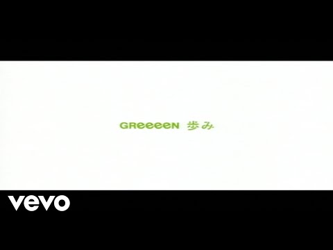 Video thumbnail for 歩み (Ayumi)