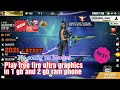 How To Play Free Fire Ultra Graphics In 1 Gb And 2gb Ram Phone