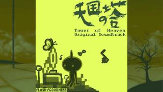 Cover art for 01 - The Lonely Tower - Tower of Heaven