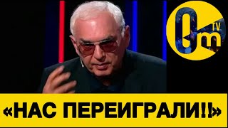 «МЫ САМИ РАЗРУШИЛИ СВОЮ СТРАНУ!»