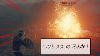 【ELDEN RING盾縛り】:2 背律者ヘンリクスVS敗北者ヘンタイデス+etc