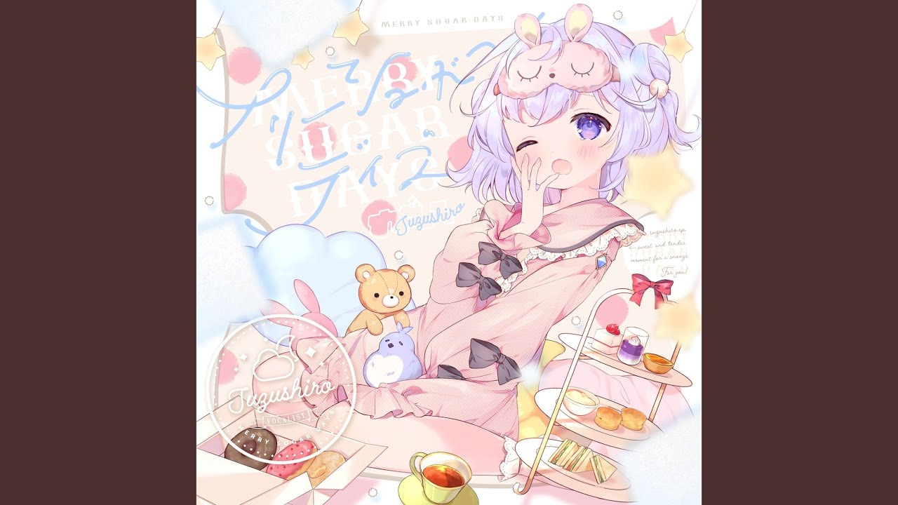 パステルトリップ