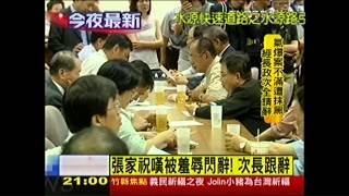 [問卦] 有沒有高雄氣爆起碼有人負責的八卦