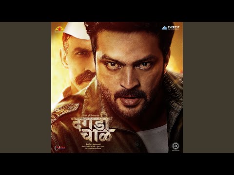 Dhaaga Dhaaga (From "Dagadi Chaawl")