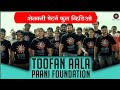 Toofan Aala Satyamev Jayate Water Cup Anthem Paani Foundation Vaat Disu De Jaundya Na Balasaheb