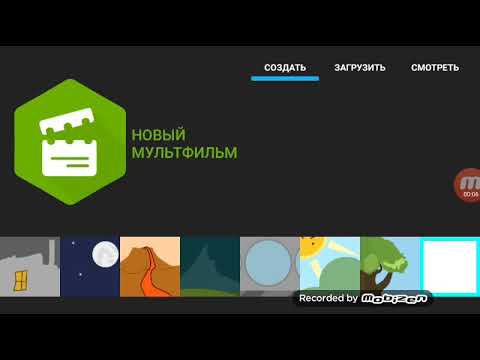 Как вырезать спрайты в рисуем мультфильмы 2