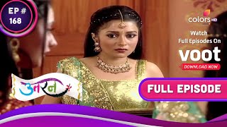 Download lagu Uttaran | उतरन  | Ep. 168 | Ichha Is Embarrassed | इच्छा को शर्मिंदगी महसूस हुई mp3 Download lagu Uttaran | उतरन  | Ep. 168 | Ichha Is Embarrassed | इच्छा को शर्मिंदगी महसूस हुई mp3