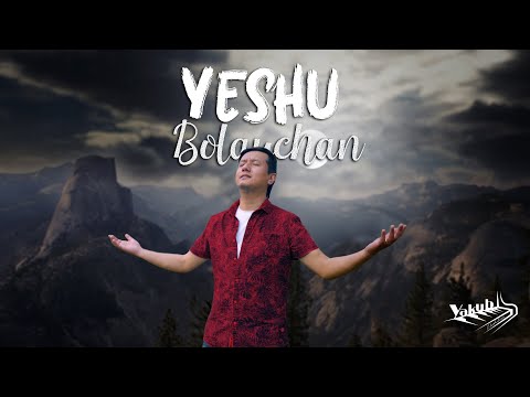 Watch येशू बोलाउँछन् on YouTube