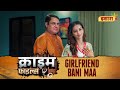 Girlfriend Bani Maa Crime Files FULL EPISODE Ravi Kishan Ishara TV