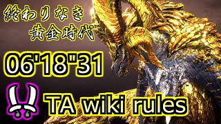 【MHWI:PS5】終わりなき黄金時代 マム・タロト 双剣ソロTA wiki rules 06'18"31 / Kulve Taroth Dual Blades (No Heroics)