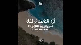 Download lagu Surah Ali Imran ayat 26-27 mp3