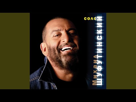 Taganka New Version (Таганка - новая версия)