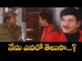 నేను ఎవరో తెలుసా Krishna Roja Telugu Veera Levara ETV Cinema