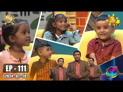 Hiru TV