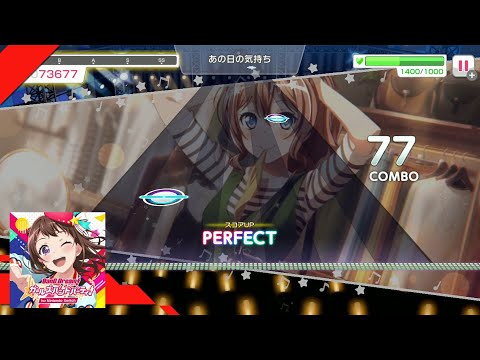 BanG Dream! Girls Band Party! for Nintendo Switch - 80 Minute Play [Switch] - YouTube