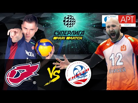 5.12.2020 17-00  📺🏐 "Fakel (Novy Urengoy)" - "Enisey (Krasnoyarsk)" |Men's Volleyball Super League