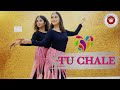 TU CHALE | NRITYANGANA | ARIJIT SINGH | SHREYA GHOSHAL | DANCE COVER