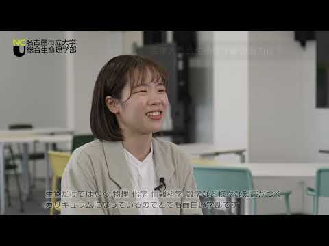 人文学科 大学案内（受験生向け）