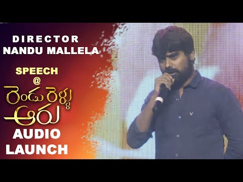 Director Nandu Mallela Speech at Rendu Rellu Aaru Audio Launch - Anil, Mahima