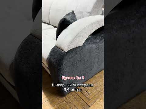 фото диван модульный доставка по рб рассрочка 0