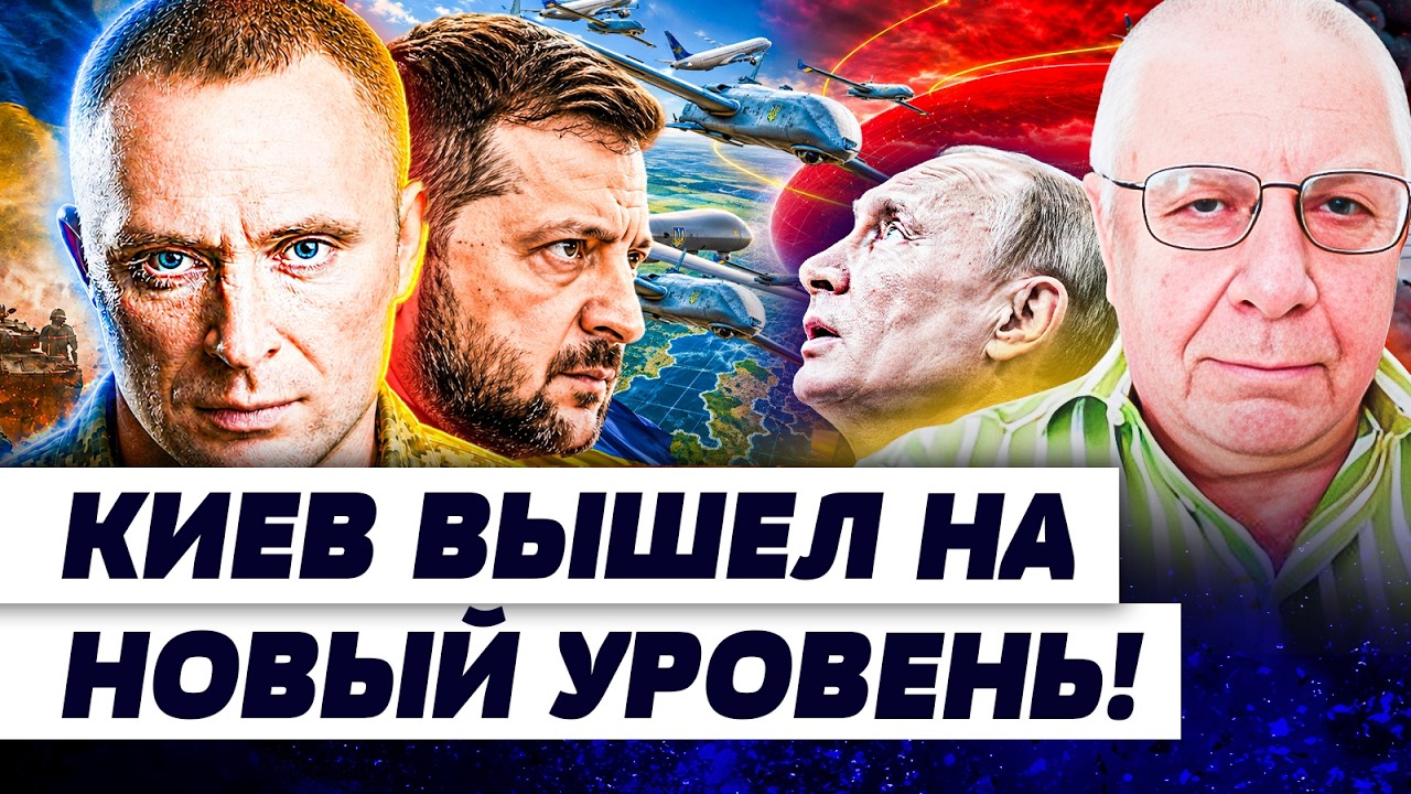 🔥ФЕДОРОВ: ЗЕЛЕНСКИЙ ПРЕДУПРЕДИЛ ВСЕХ! ДОБИВАЕМ! РФ БЕЗ НЕБА! АДСКИЙ ПЕРЕДЕЛ 