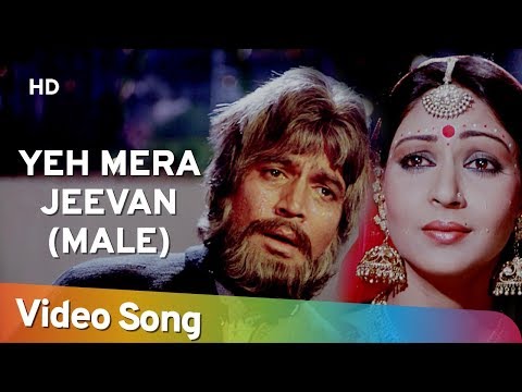 Yeh Mera Jeevan (Male)